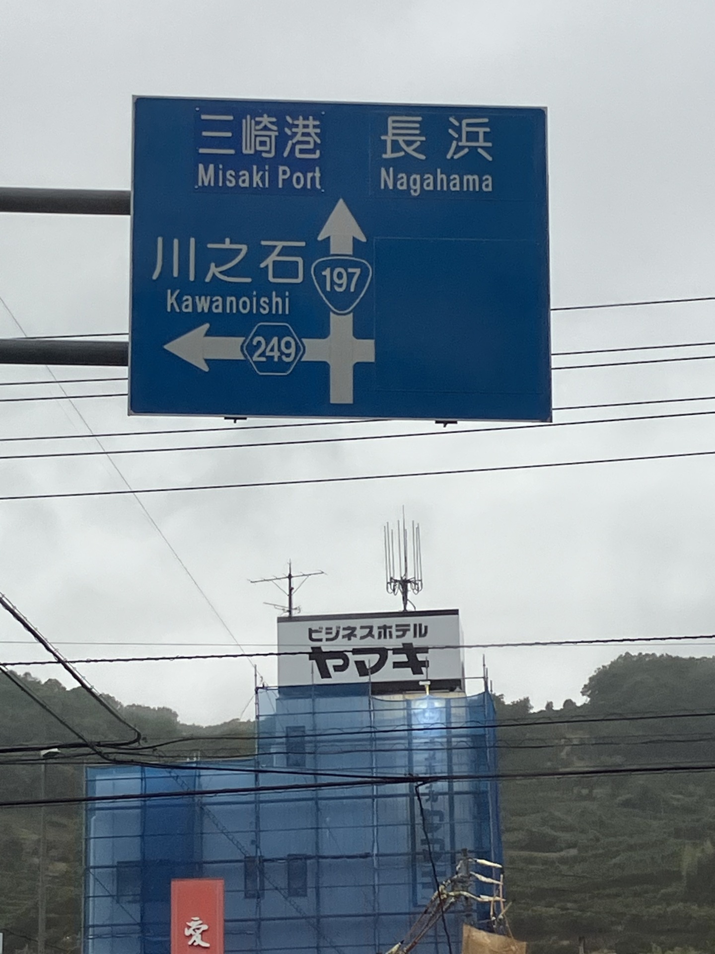 西条や保内方面へのケータリング移動中の道路風景