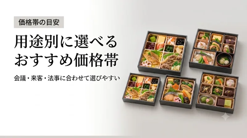 東温市で用途別に選べるおすすめ価格帯